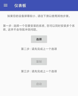 在线安装 在线安装