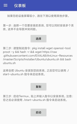 在线安装 在线安装